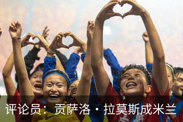 评论员：贡萨洛·拉莫斯成米兰“神秘人”，他甚至很难和队友配合